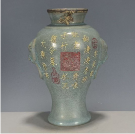 宋官窑汝瓷冰花冰裂纹刻字描金赏瓶-汇观艺术