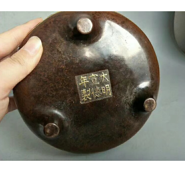 大明宣德炉-汇观艺术